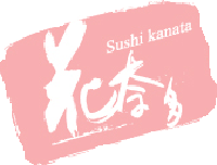 Sushi Kanata