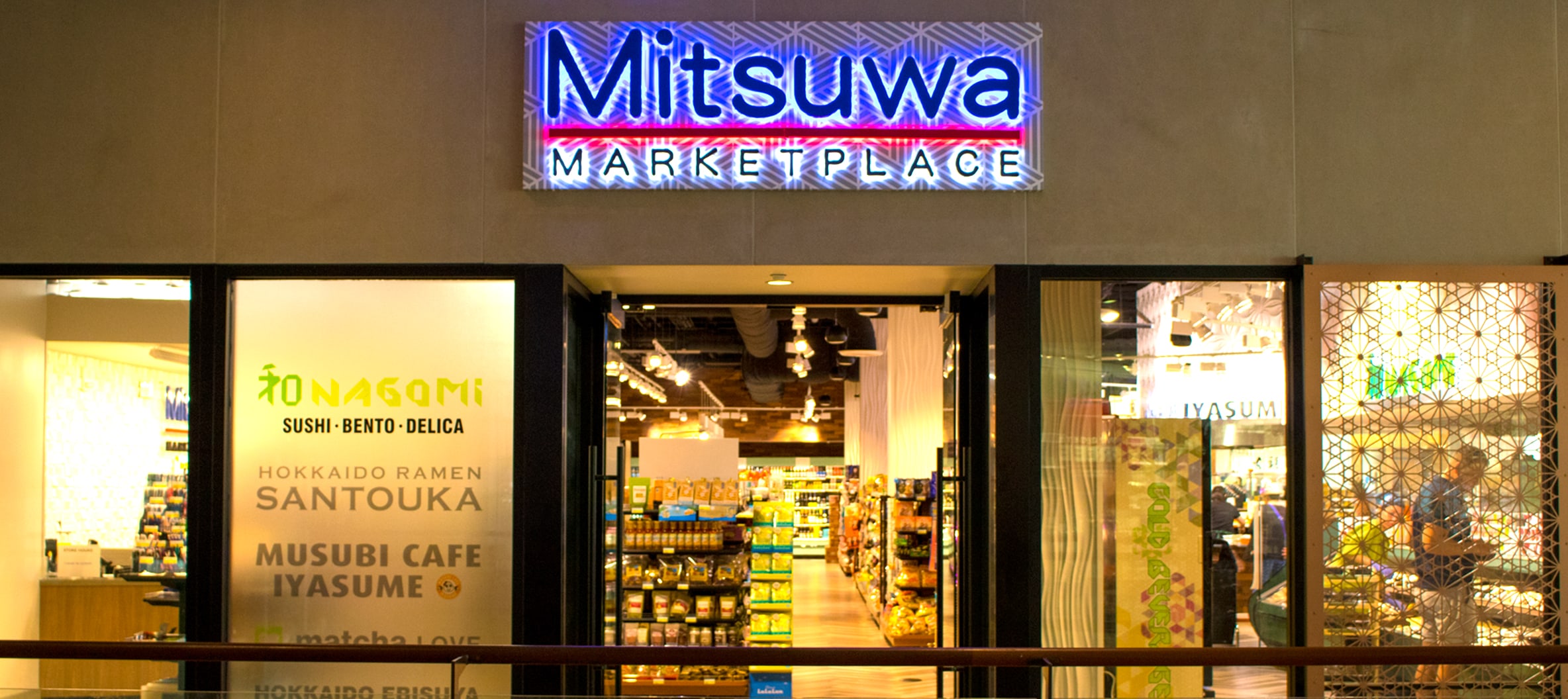 Mitsuwa Marketplace Honolulu International Market Place