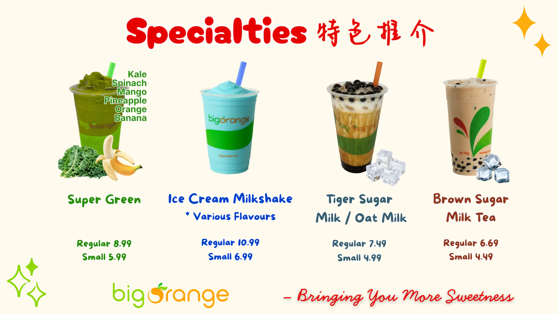 🌟 Specialty Drinks & Treats