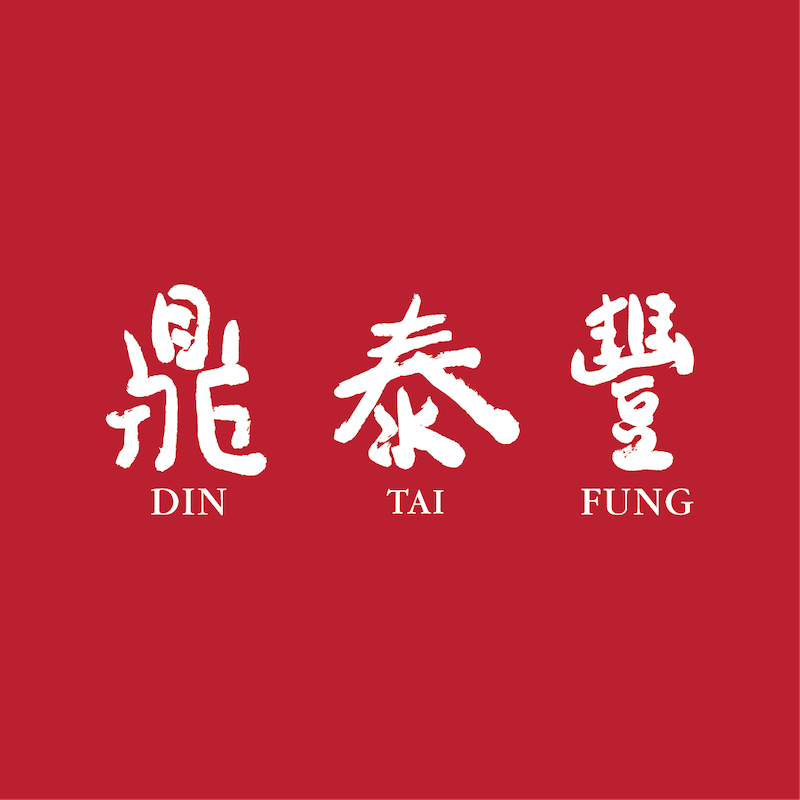 Din Tai Fung Seattle