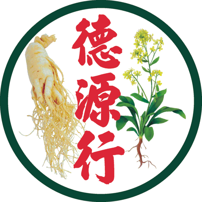 Tak Yuan Herbal
