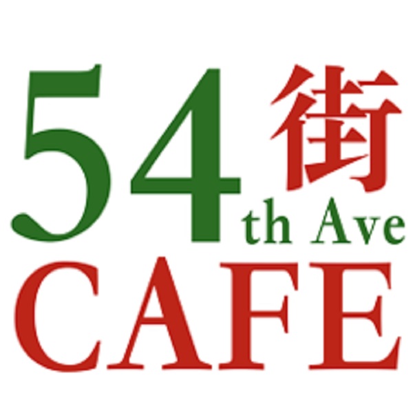 54th Avenue Café